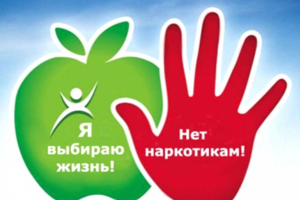 Кракен ссылка список