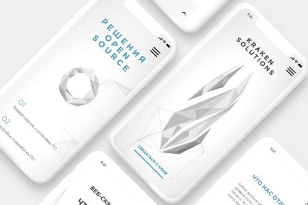 Kraken ссылка на сайт актуальная