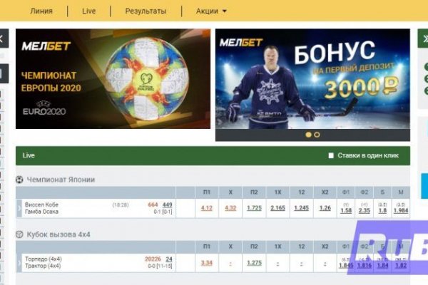 Почему не работает сайт кракен