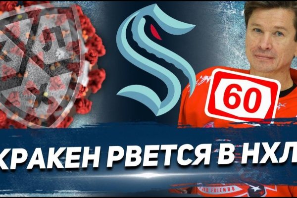 Ссылка на кракен 2krnmarket