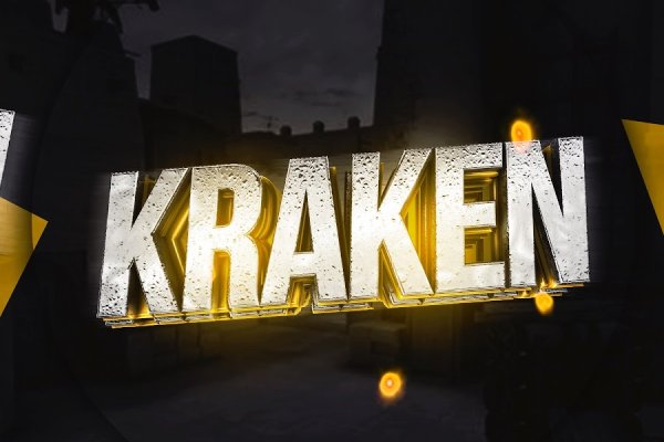 Kraken даркнет gigageek ru