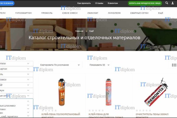 Как зайти в кракен