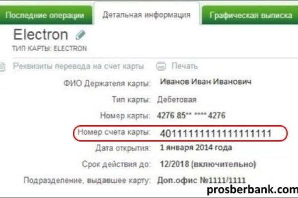 Клир ссылка на кракен 2025