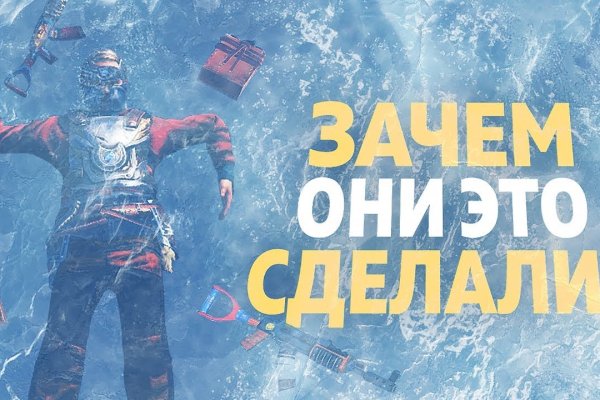 Как восстановить аккаунт на кракене