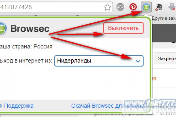 Кракен перестал работать