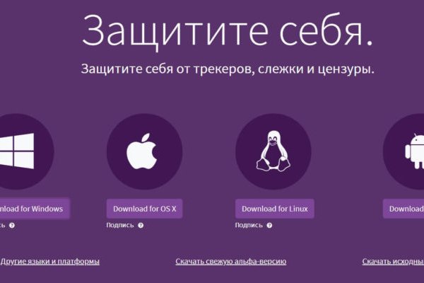 Kraken market зеркала
