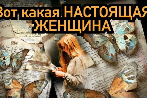 Кракен точка ат