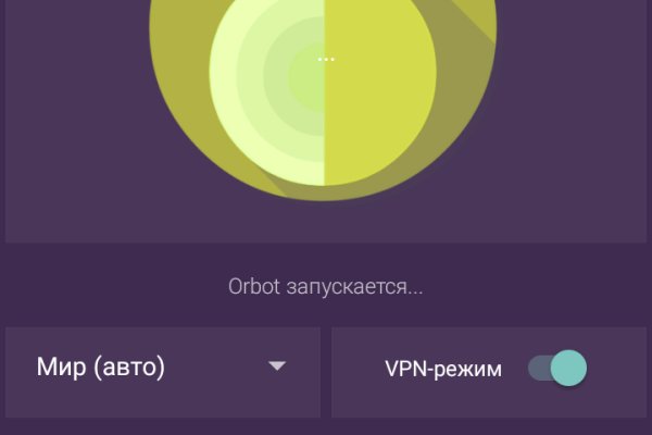 Кракен даркнет лол