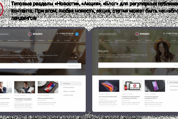 Kra49at