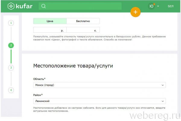 Кракен нарко
