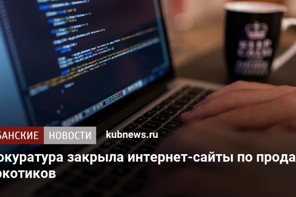 Как зайти на кракен через тор