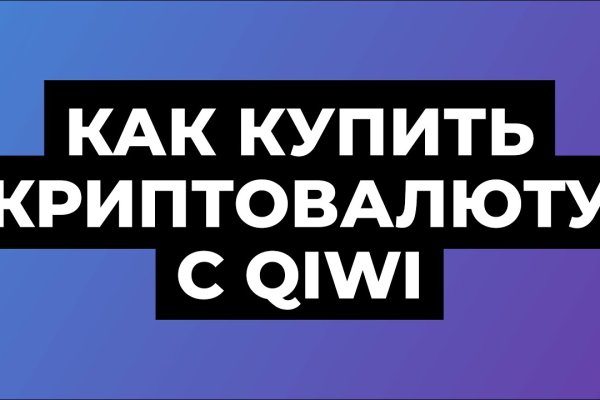 Кракен бошки