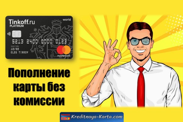 Darknet как войти