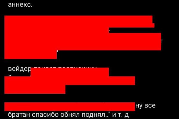 Ссылка кракен даркнет маркет