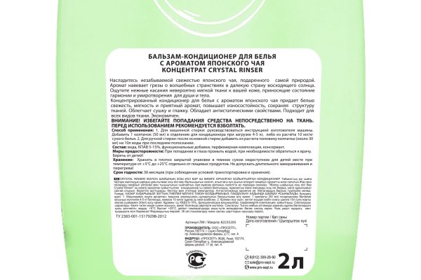 Ссылки на даркнет сайты