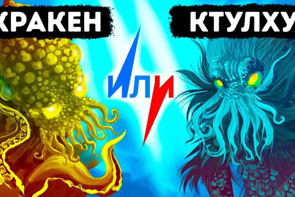 Кракен 2kr pro