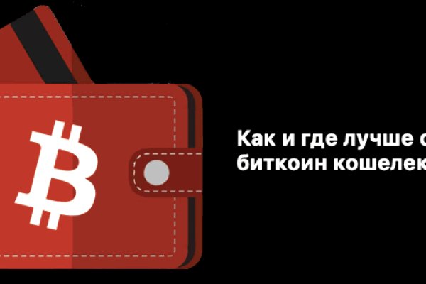 Кракен онион рабочая ссылка