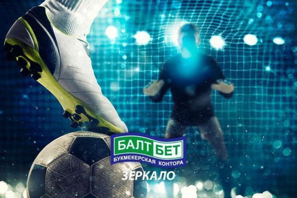 Кракен не работает