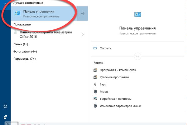 Kra35.cc Вход на сайт главная страница