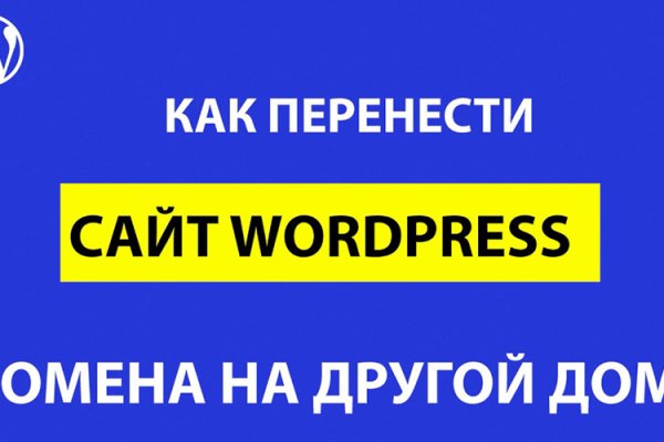 Как заказать на кракене