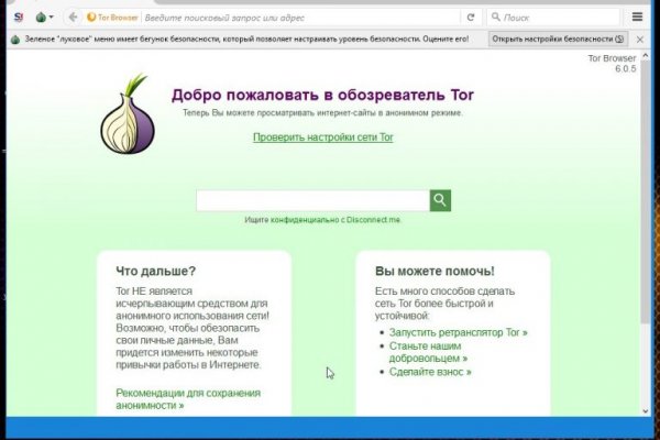 Kraken актуальные зеркала krakentor site
