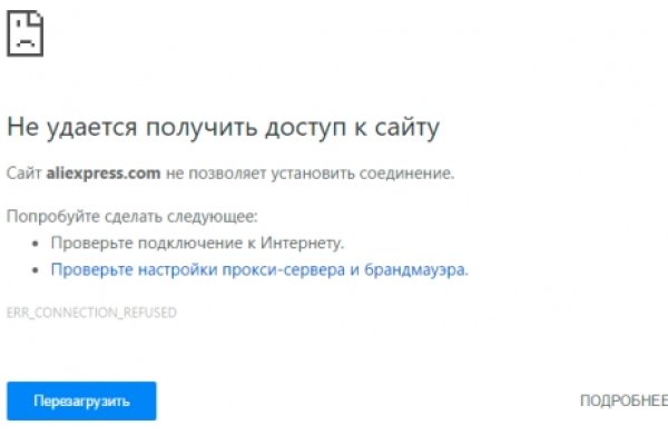 Какая ссылка на кракен