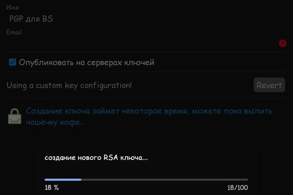 Официальный сайт даркнет