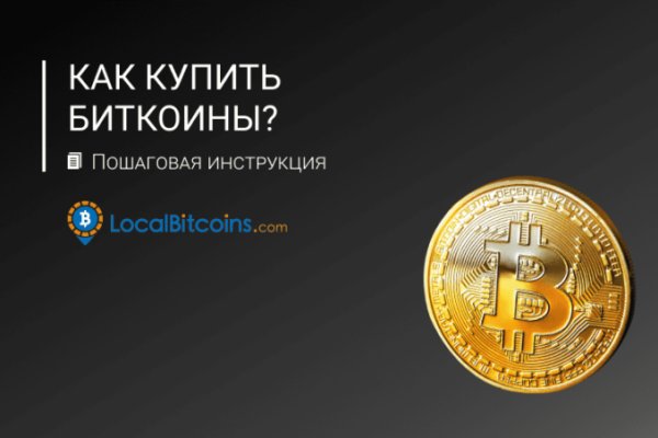 Kra37.at Вход на сайт главная страница