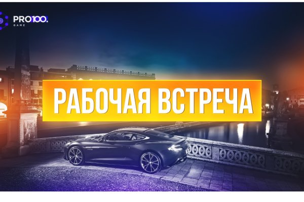 Ссылка на кракен онион