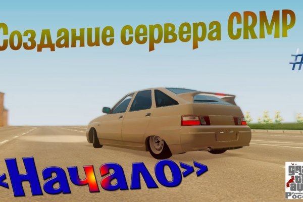 Ссылка в магазин на кракен