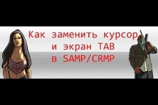 Гидра альтернатива