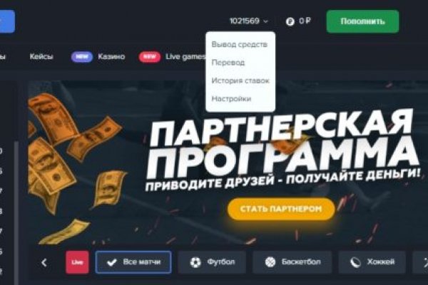 Кракен почему не заходит
