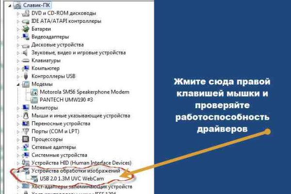 Кракен kr2web in