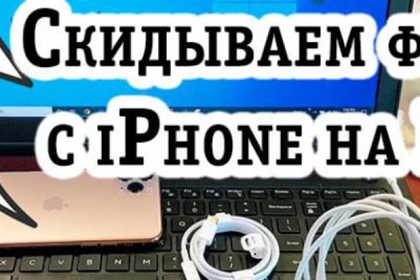 Нарко магазин кракен