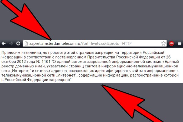 Кракен нов