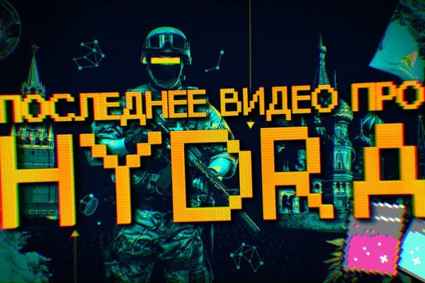 Кракен даркнет