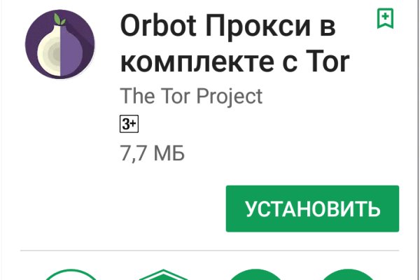 Kraken адрес onion