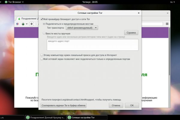Магазины наркотиков