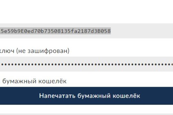 Kra46.cc Вход на сайт главная страница