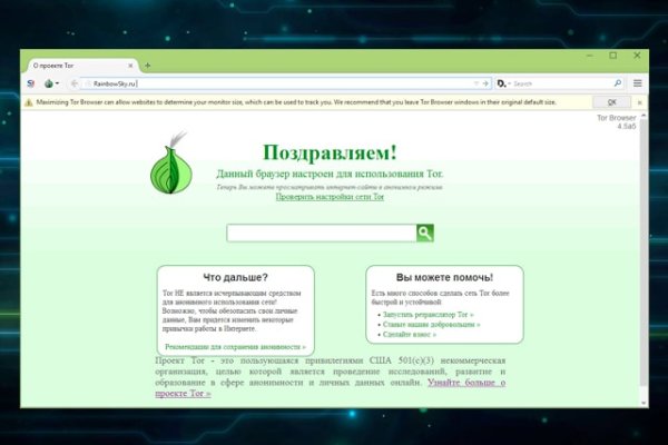 Кракен правила площадки
