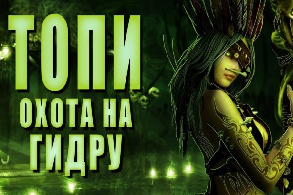 Кракен впн