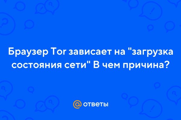 Как восстановить доступ к аккаунту кракен