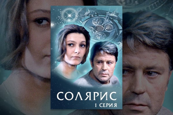 Как зайти в кракен с айфона