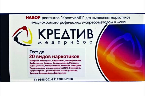 Кракен даркнет только через тор скачать