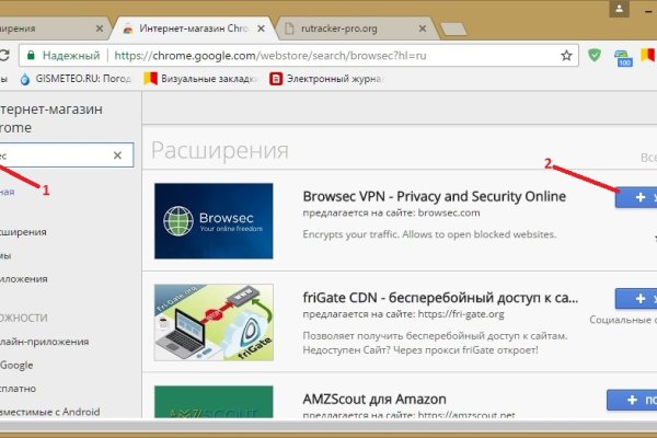 Пользователь не найден при входе на кракен