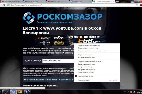 Kra39.at Вход на сайт главная страница