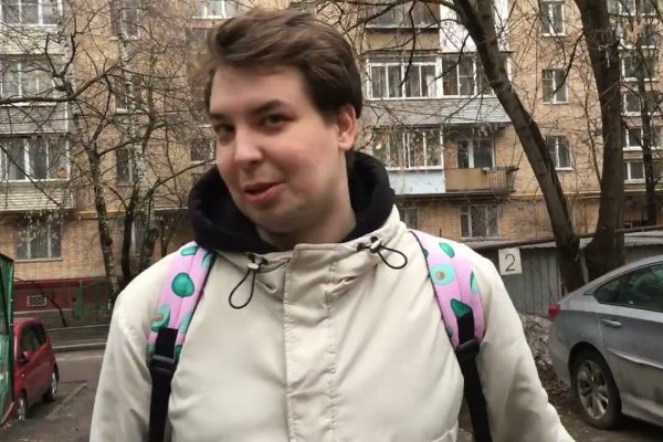 Кракен это что за магазин