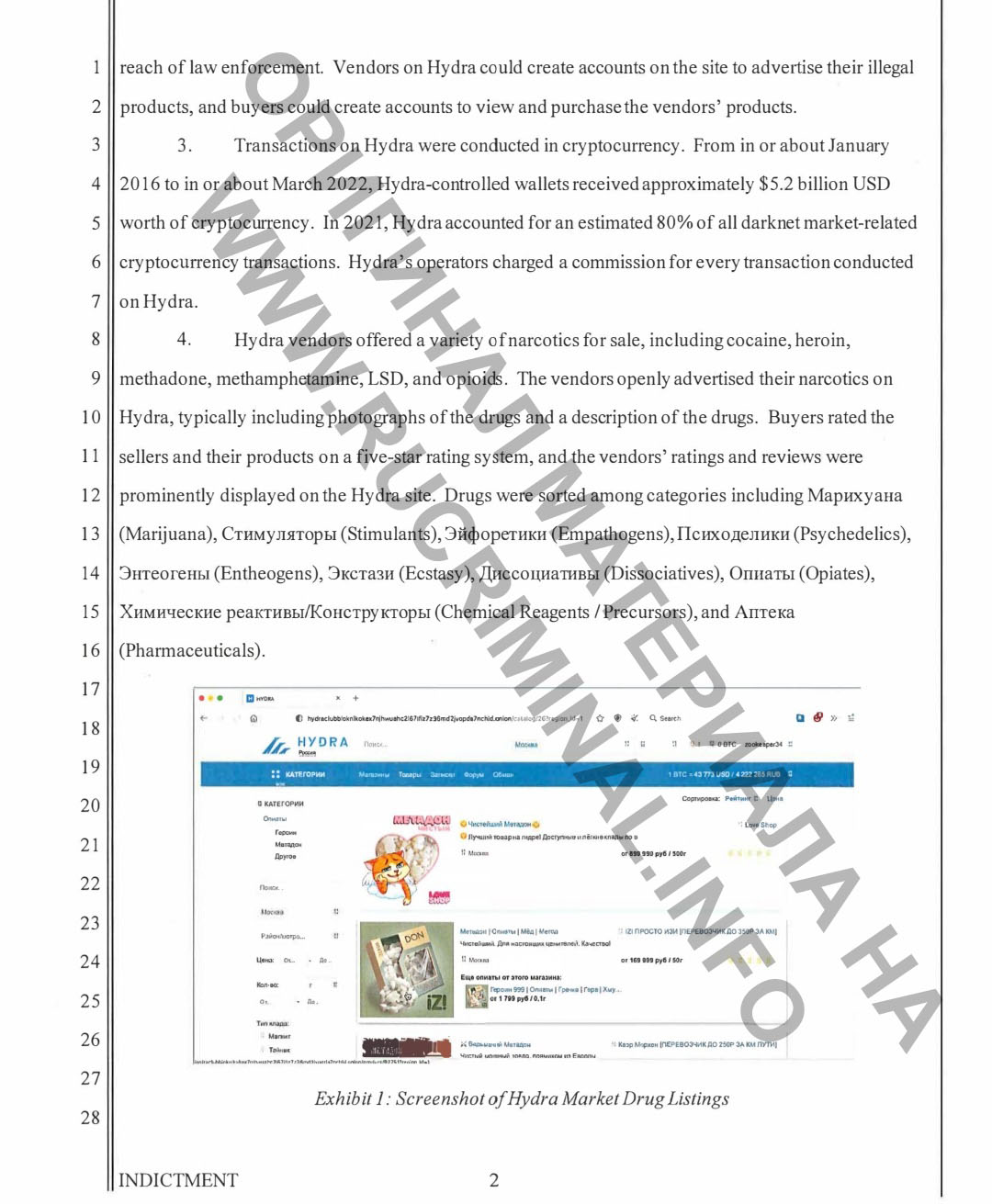 Маркетплейс кракен kraken darknet top