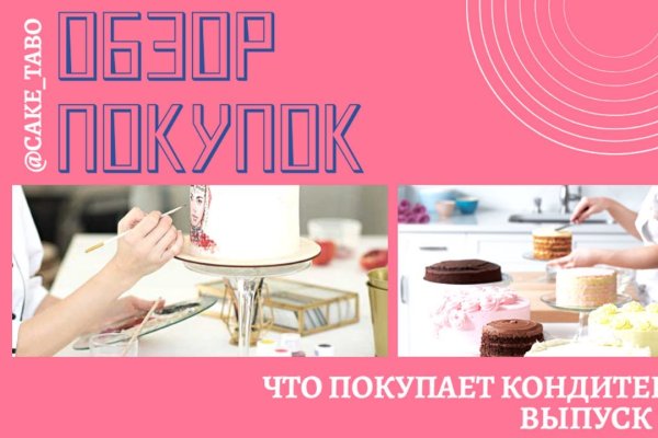 Официальный сайт кракен тор