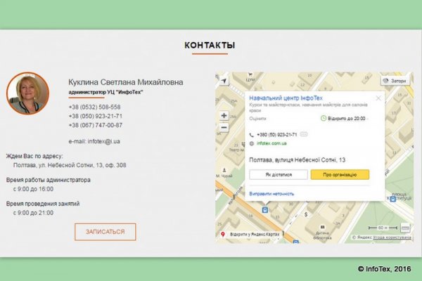 Кракен сс